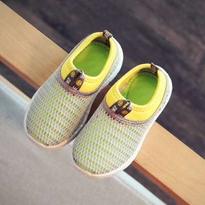 Children's Tennis Shoes