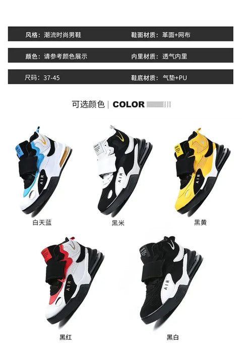 2025 Basketball Shoes for Men Air Cushion Jogging Sport Shoe Breathable Women Basket Sneakers Comfortable Outdoor Training Shoes