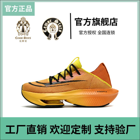 2025 New Style Basketball Shoes 2025 Summer High-Quality Niche Trendy Vulcanized Sneakers Low-Top Men's Shoes Three Colors