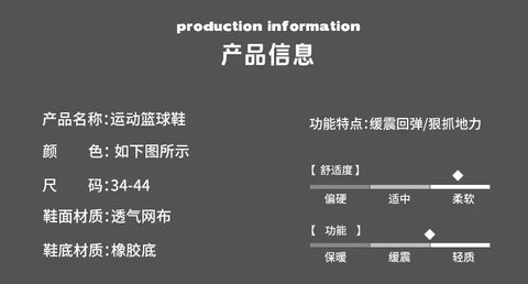 Men's Basketball Shoes Breathable Cushioning Non-Slip Wearable Running Shoes Gym Training Athletic Basketball Sneakers for Women