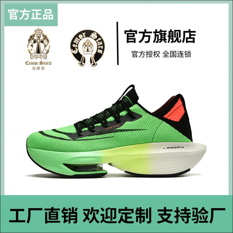 2025 New Style Basketball Shoes 2025 Summer High-Quality Niche Trendy Vulcanized Sneakers Low-Top Men's Shoes Three Colors