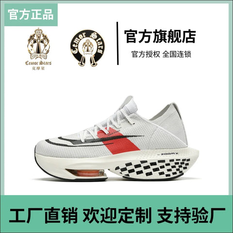 2025 New Style Basketball Shoes 2025 Summer High-Quality Niche Trendy Vulcanized Sneakers Low-Top Men's Shoes Three Colors